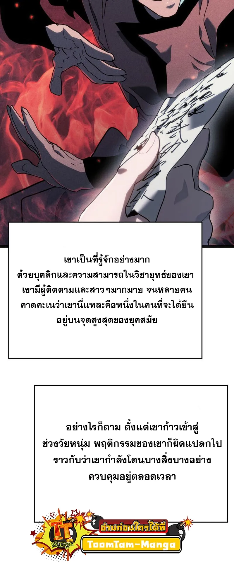หน้า 65