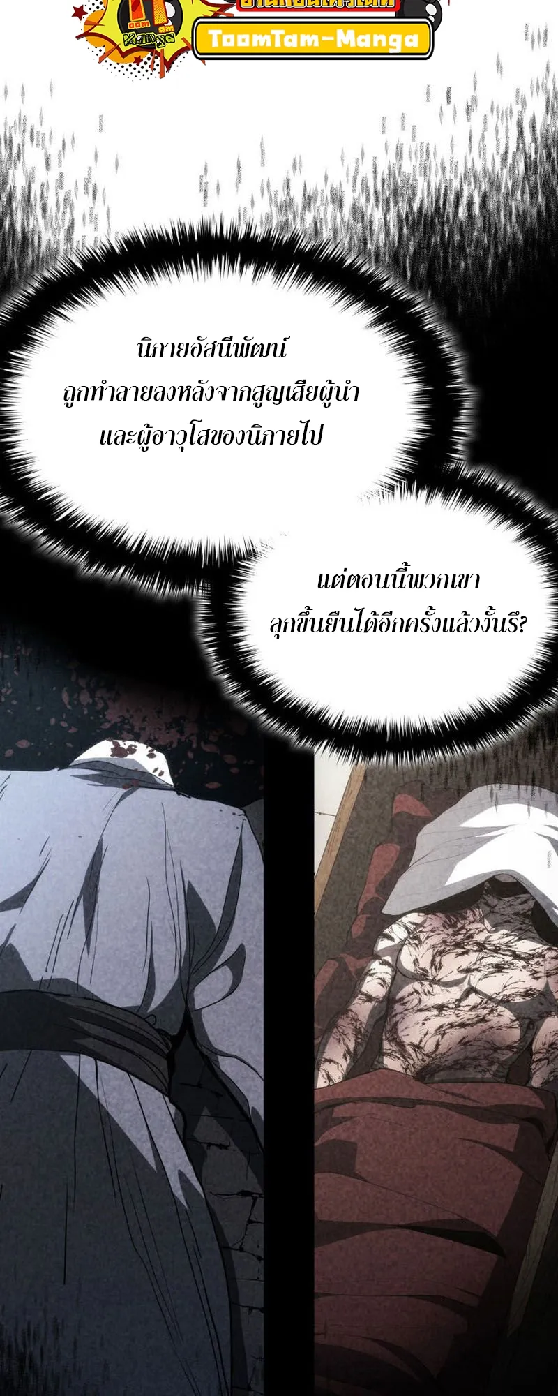 หน้า 62