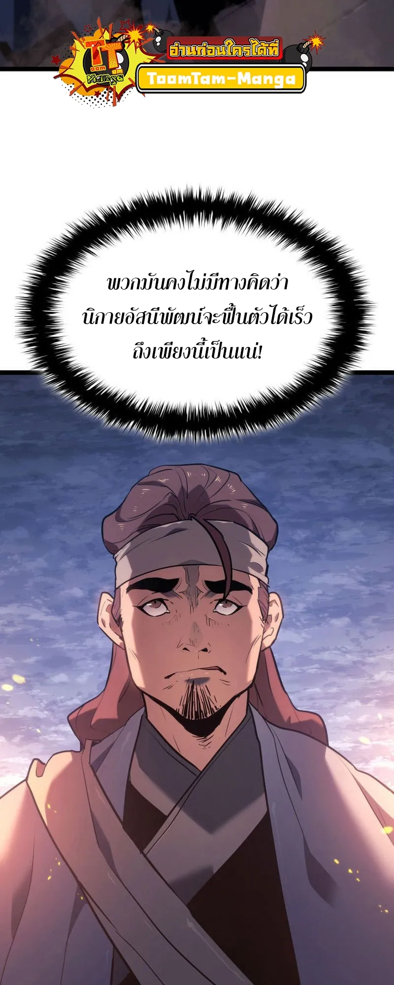หน้า 67