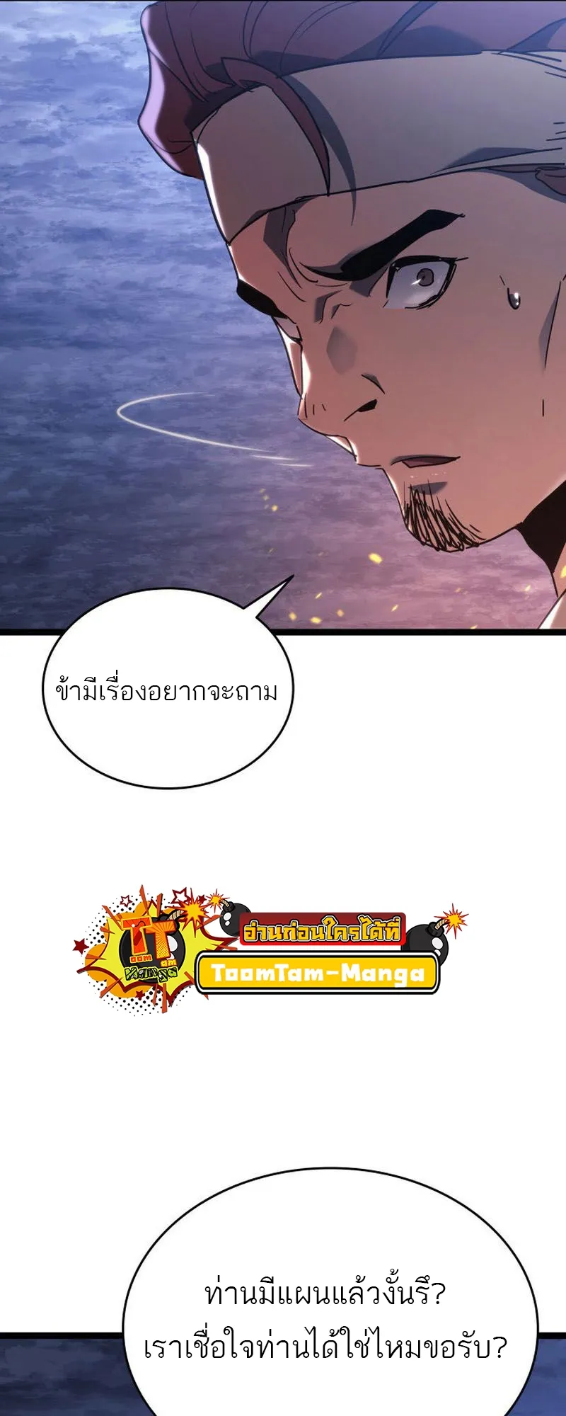 หน้า 76