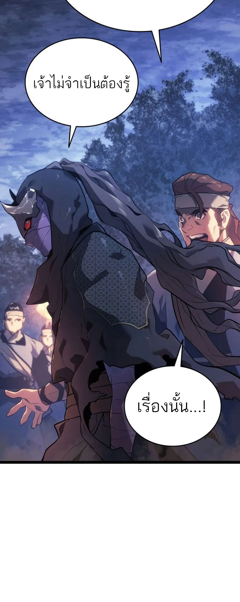 หน้า 77