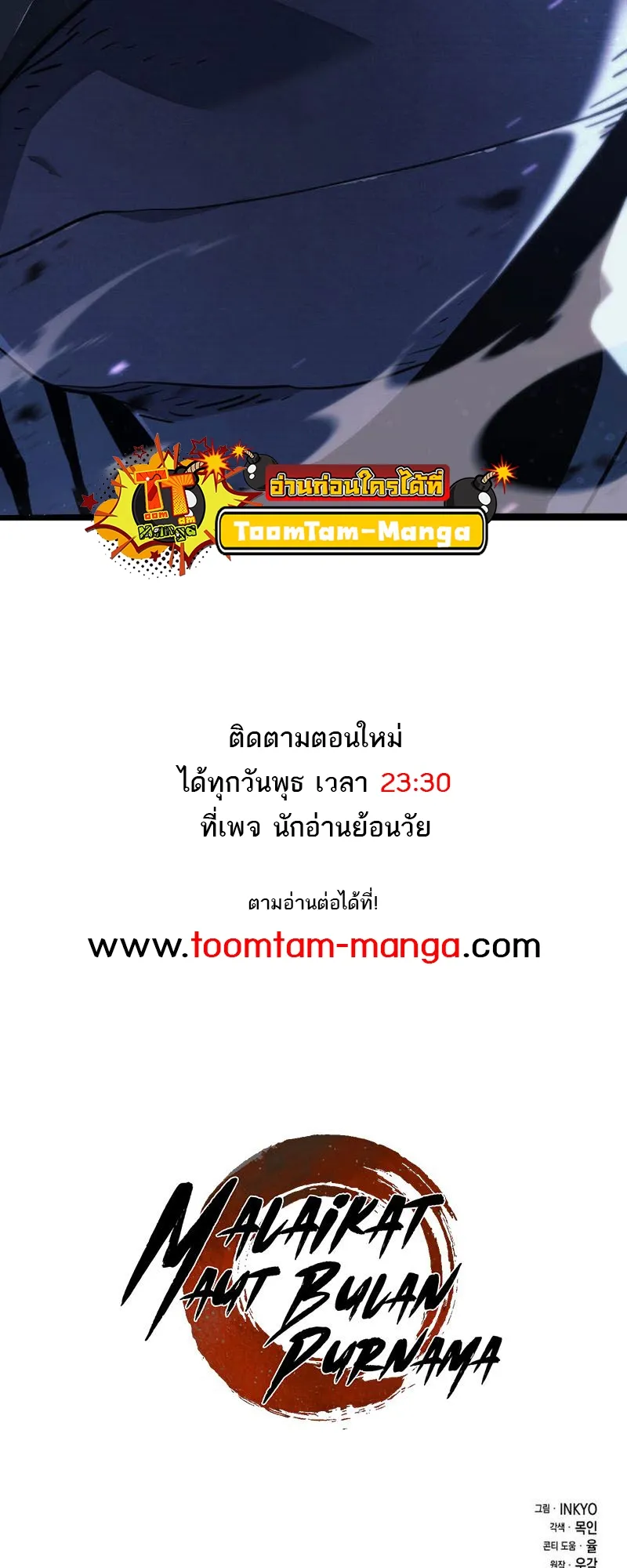 หน้า 93
