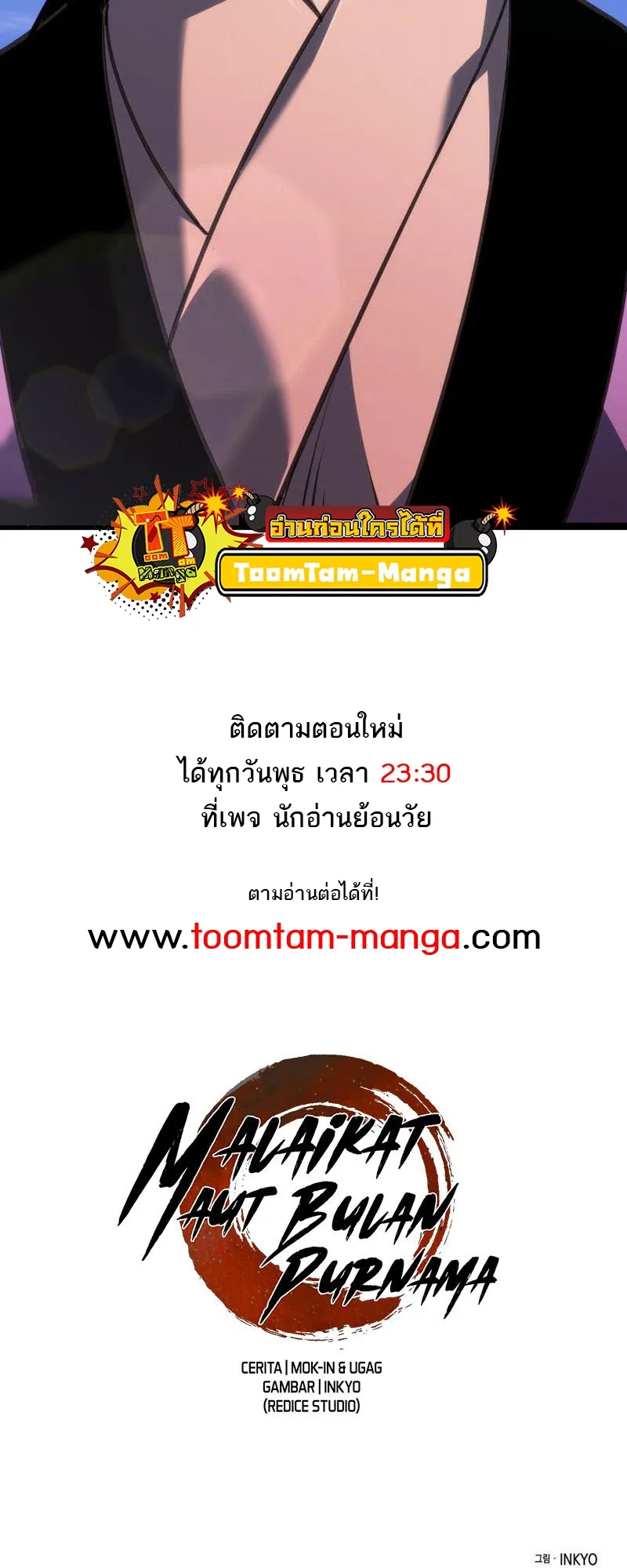 หน้า 91
