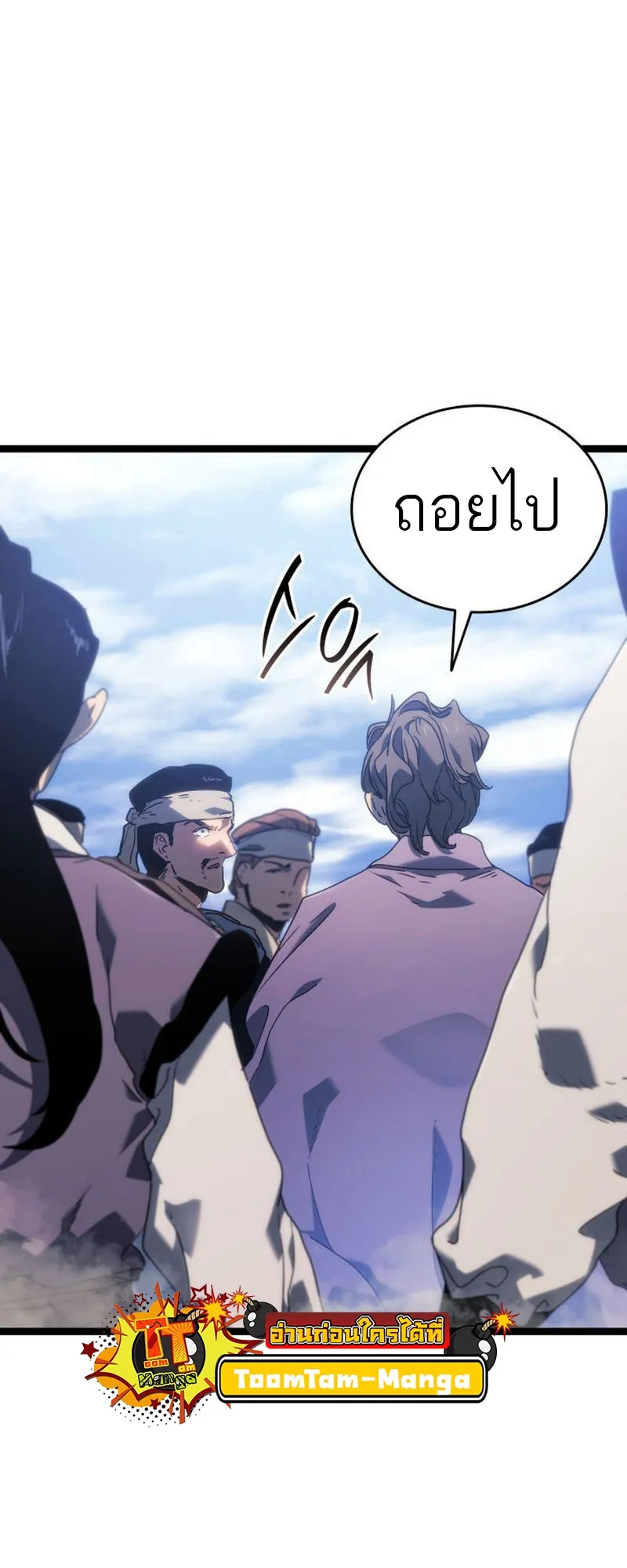 หน้า 75