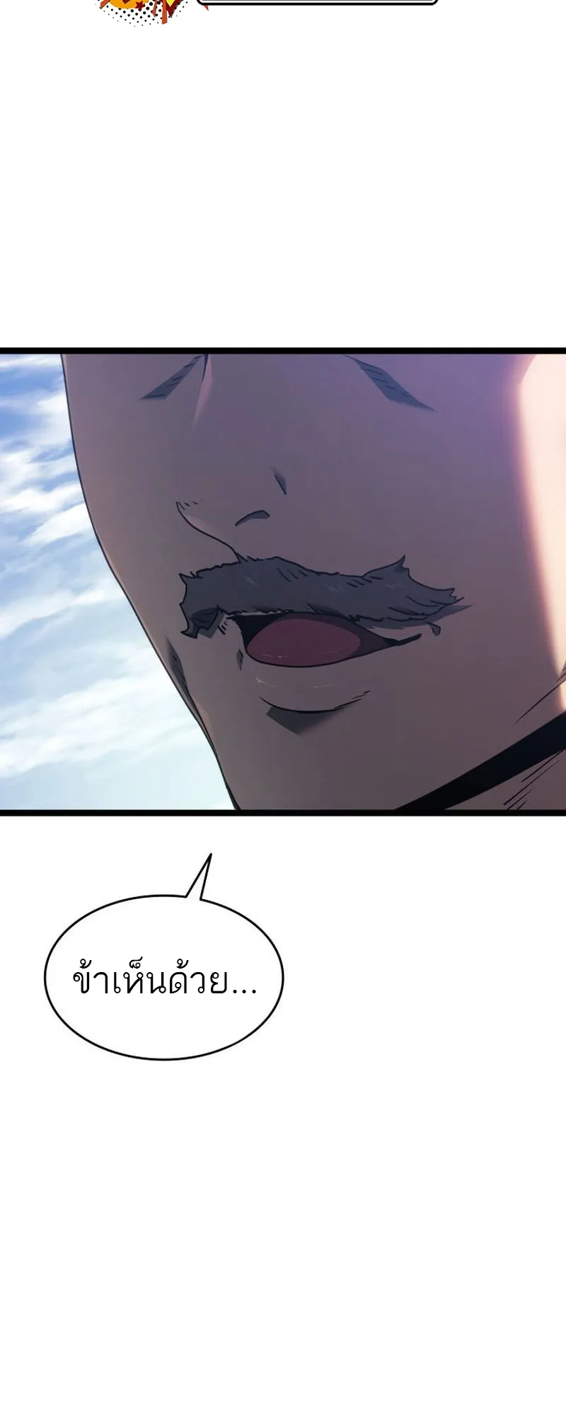 หน้า 78