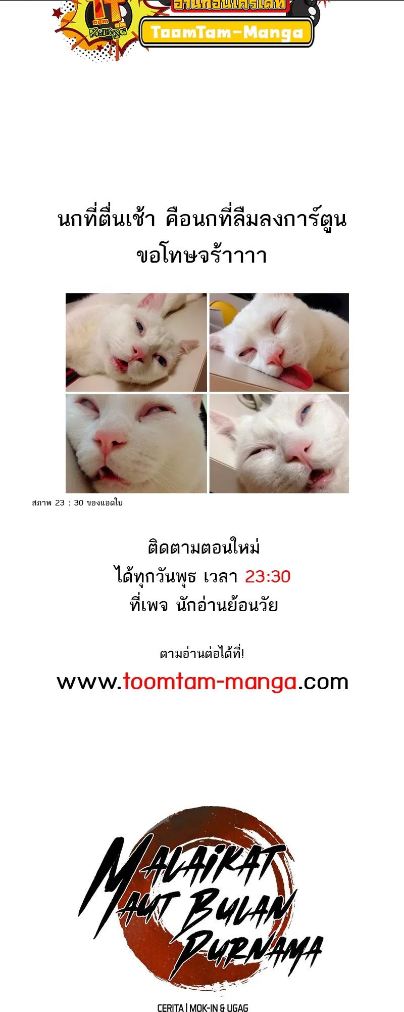 หน้า 83