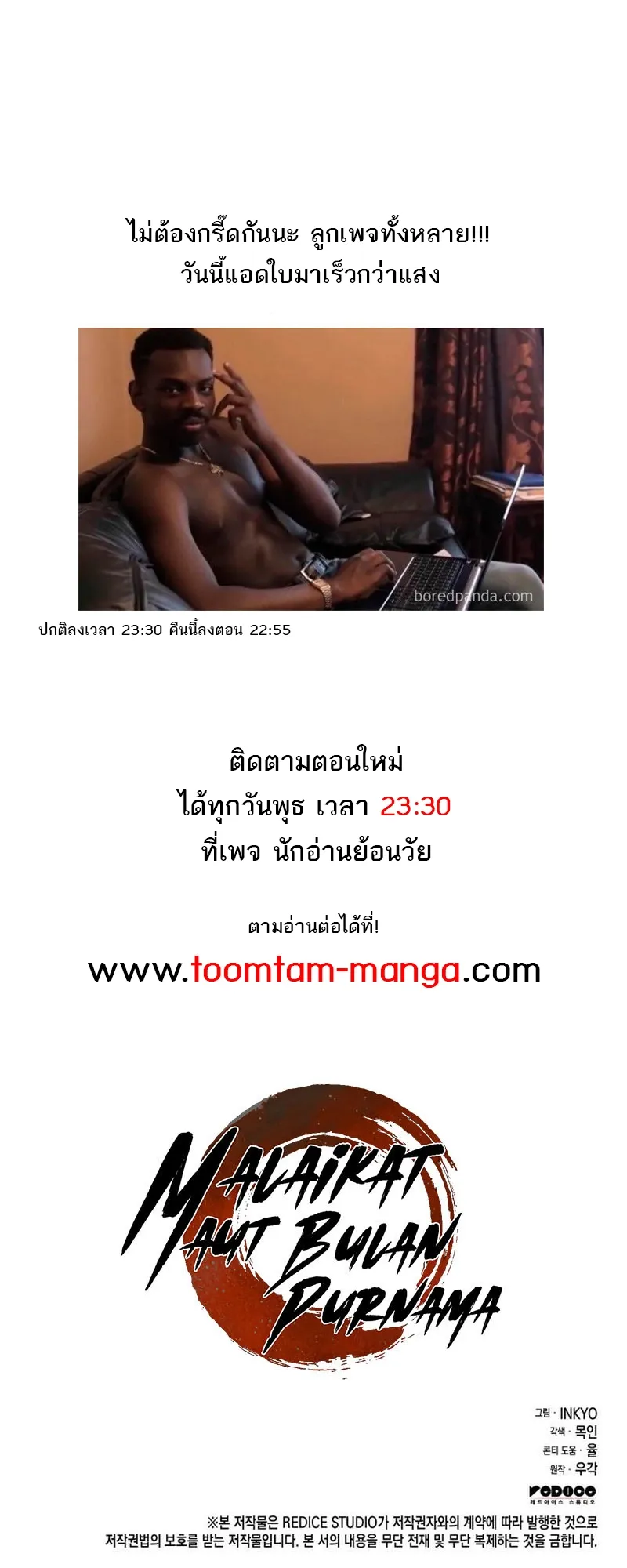 หน้า 68