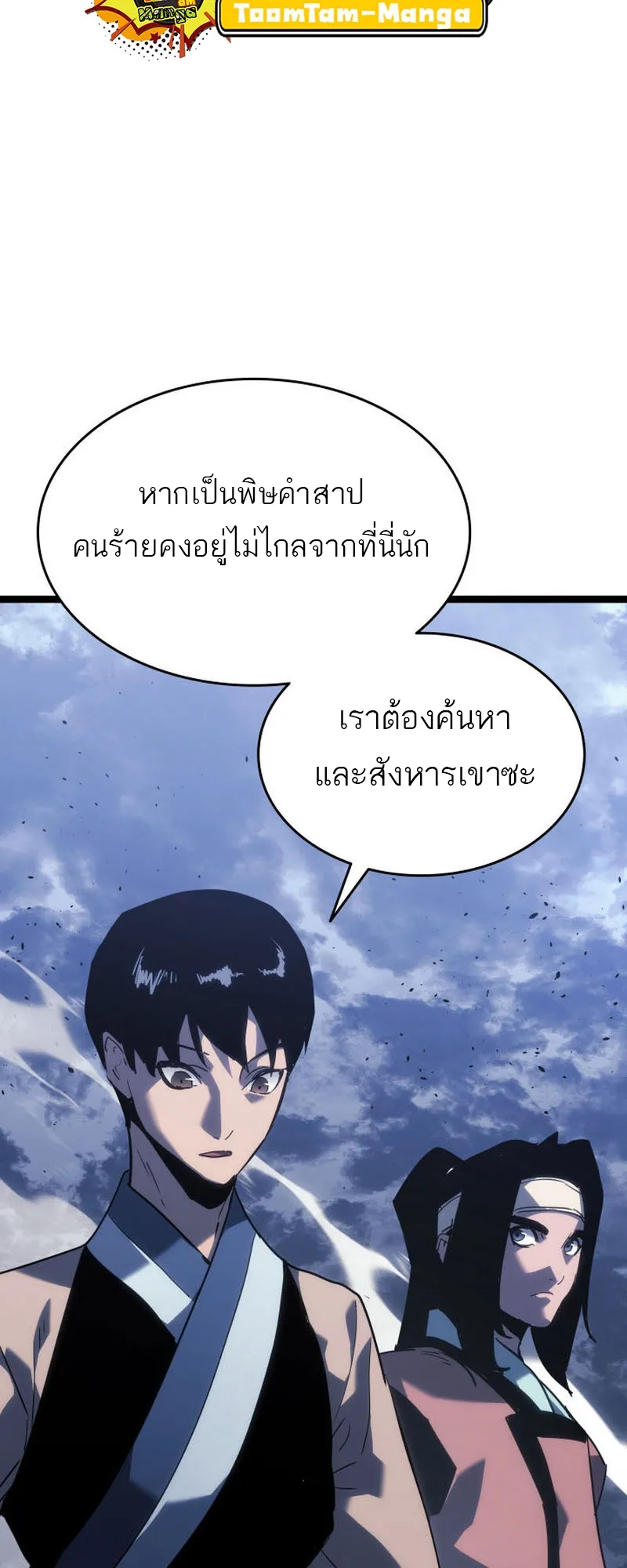 หน้า 38