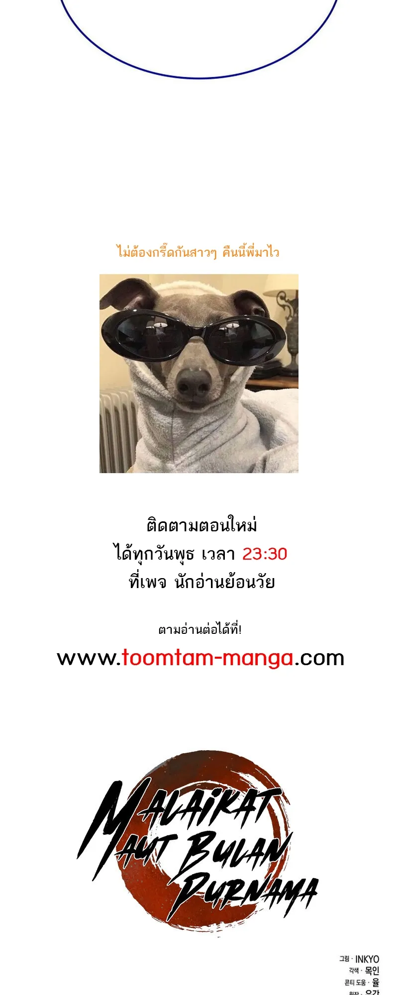 หน้า 80