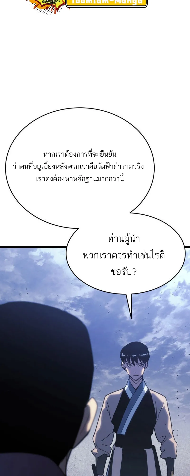 หน้า 29