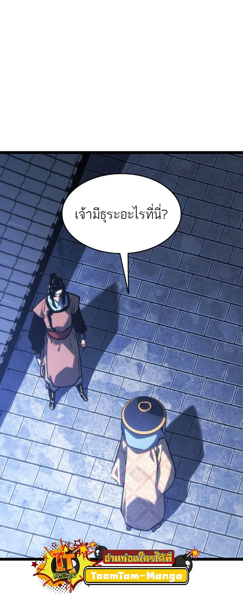 หน้า 73
