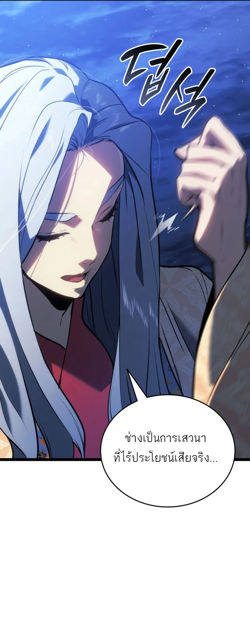 หน้า 55