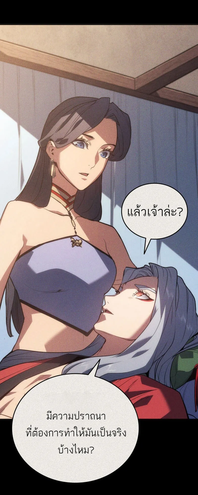 หน้า 29