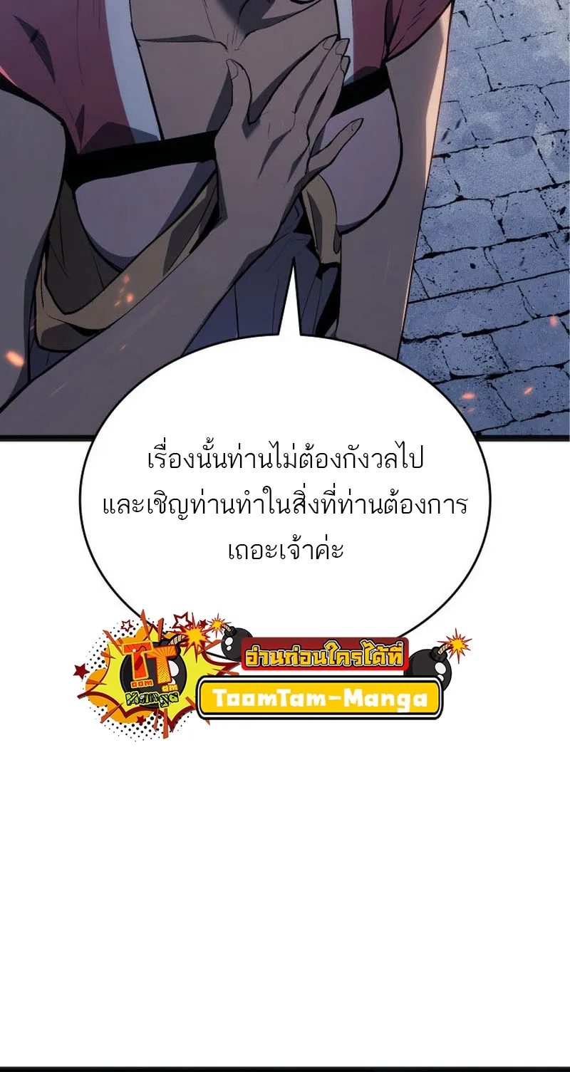 หน้า 80