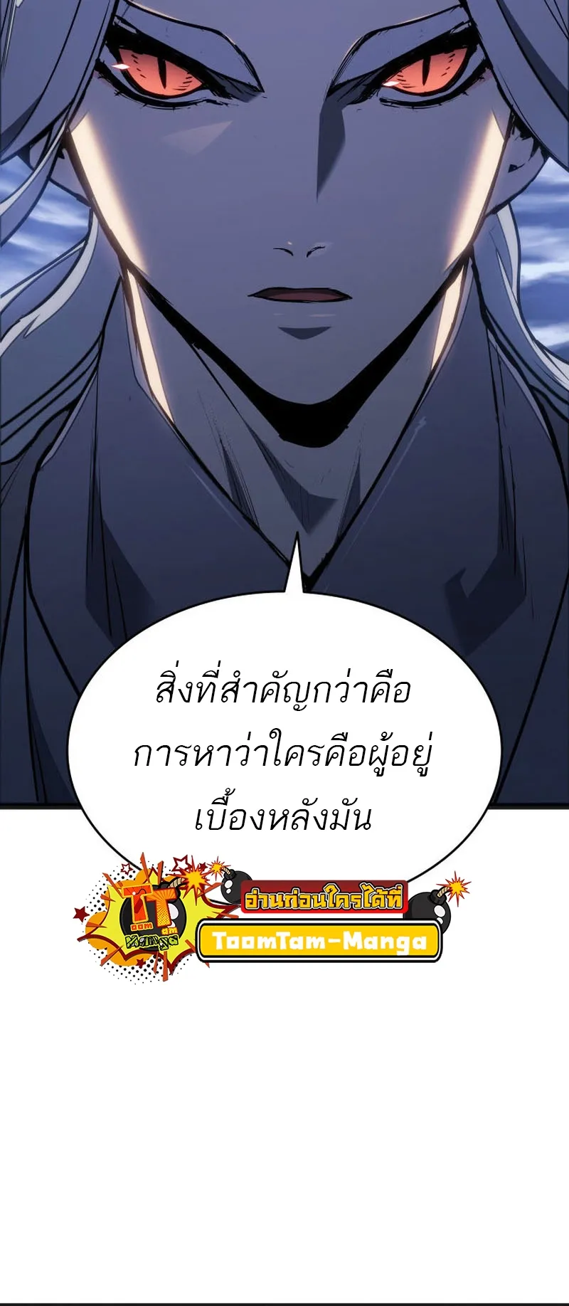 หน้า 85