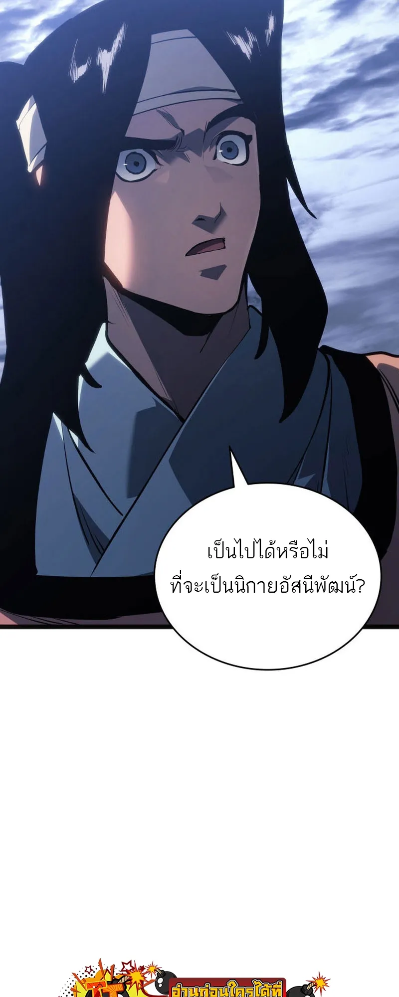 หน้า 87