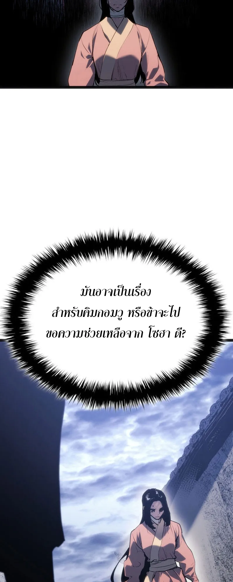 หน้า 92