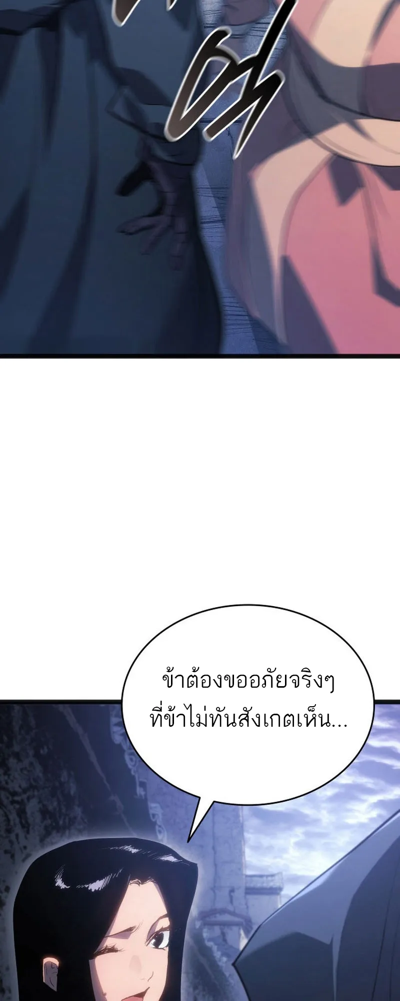 หน้า 94