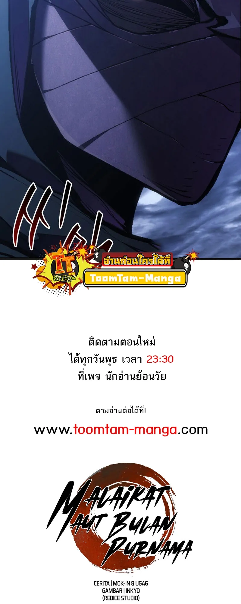หน้า 99