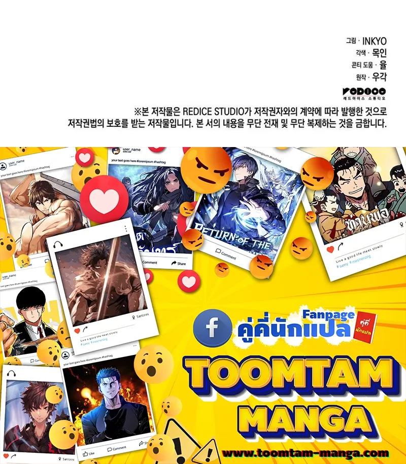 หน้า 100