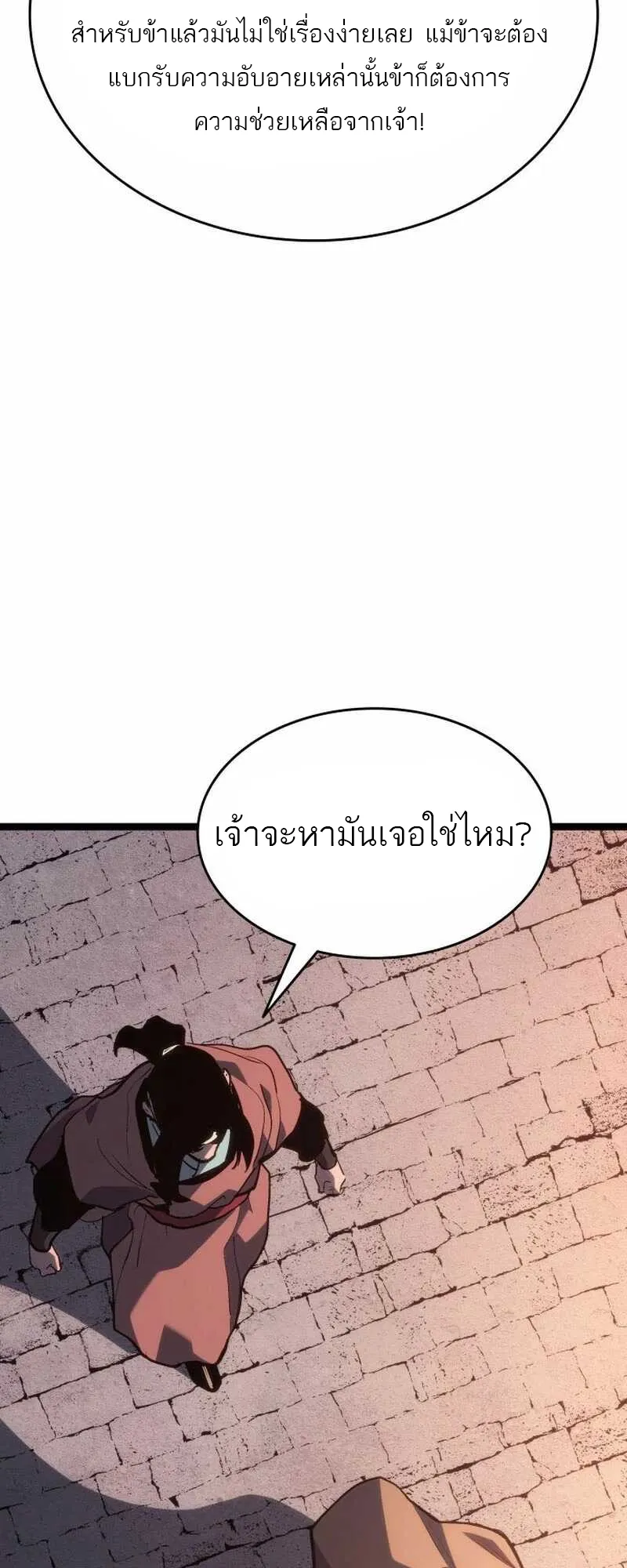 หน้า 48