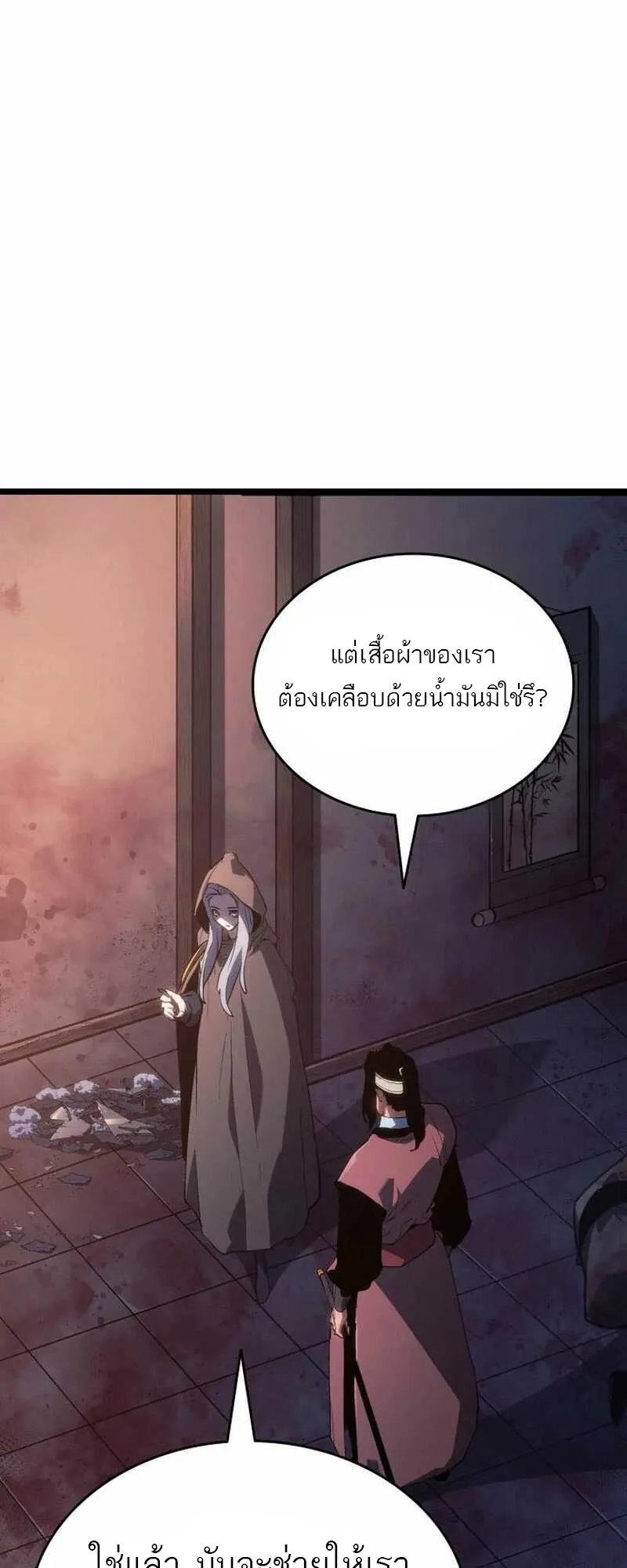หน้า 63