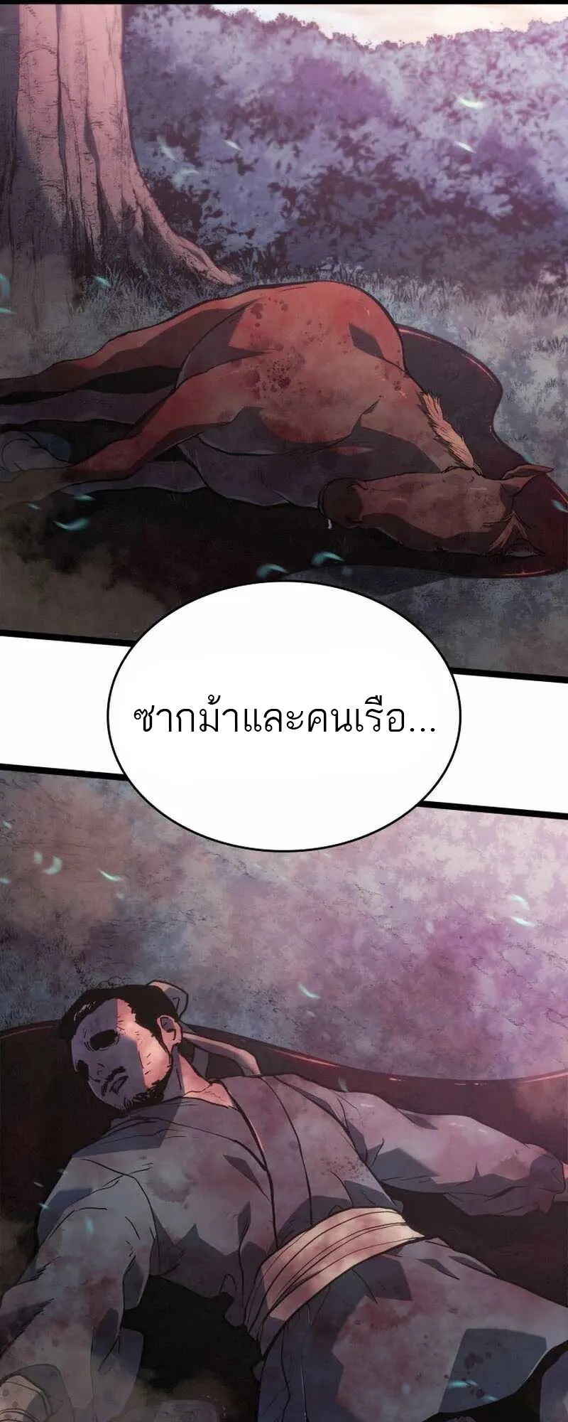 หน้า 72