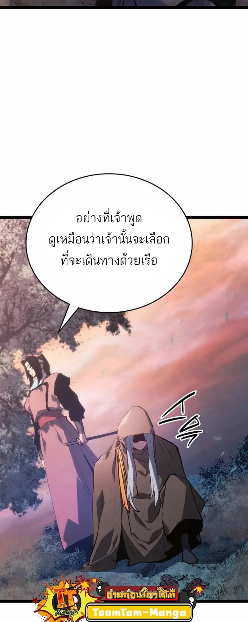 หน้า 73