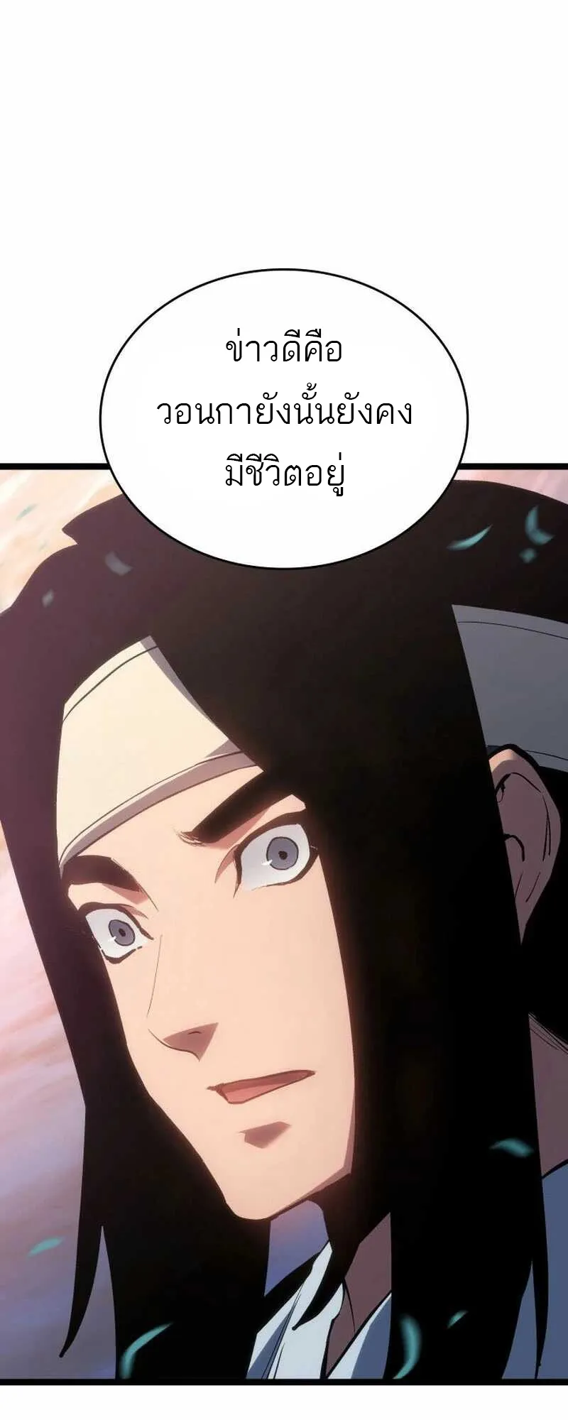 หน้า 77