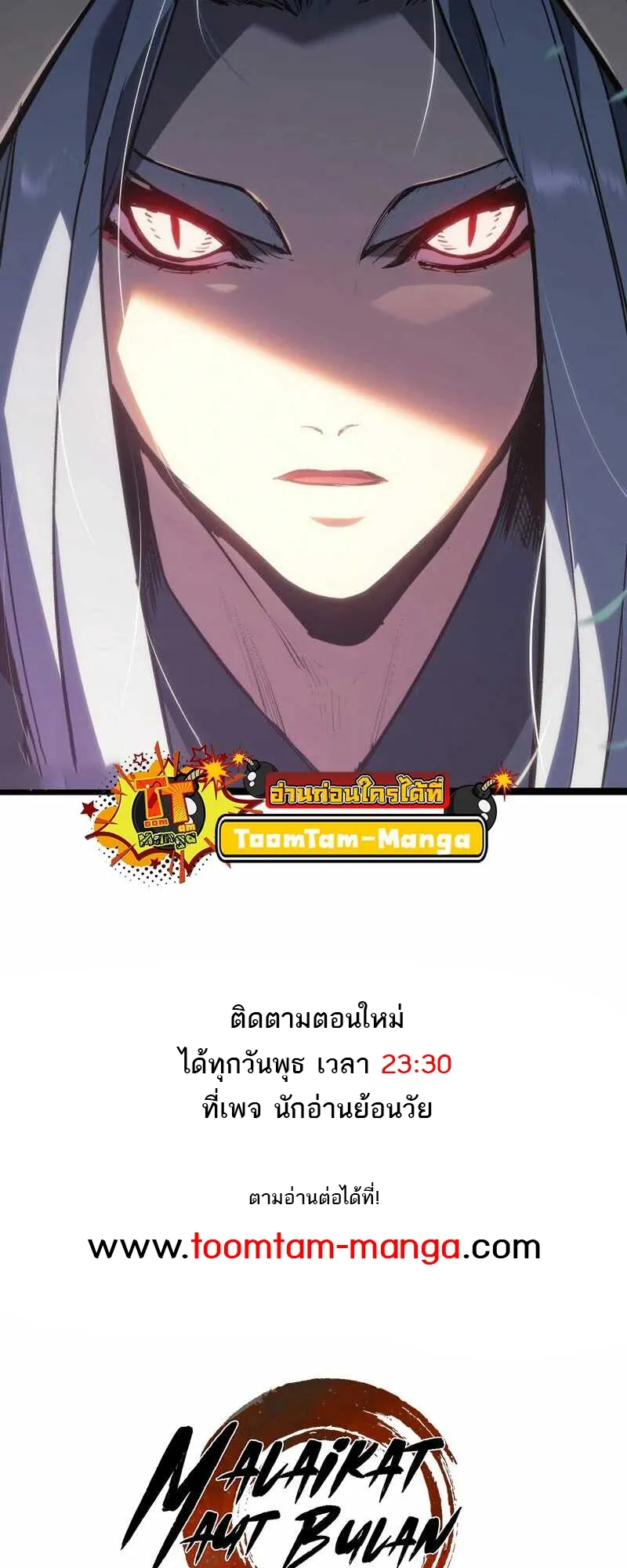 หน้า 80