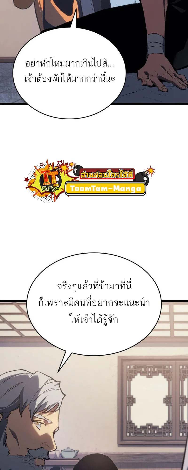 หน้า 63