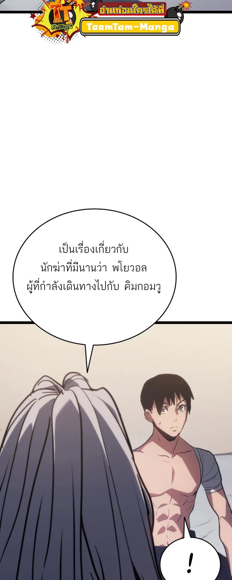 หน้า 68