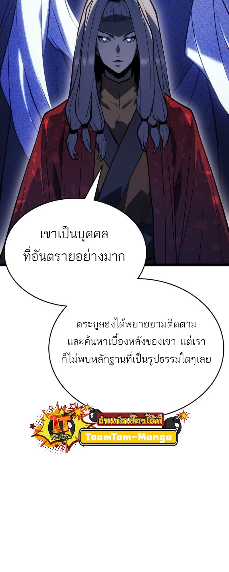 หน้า 70