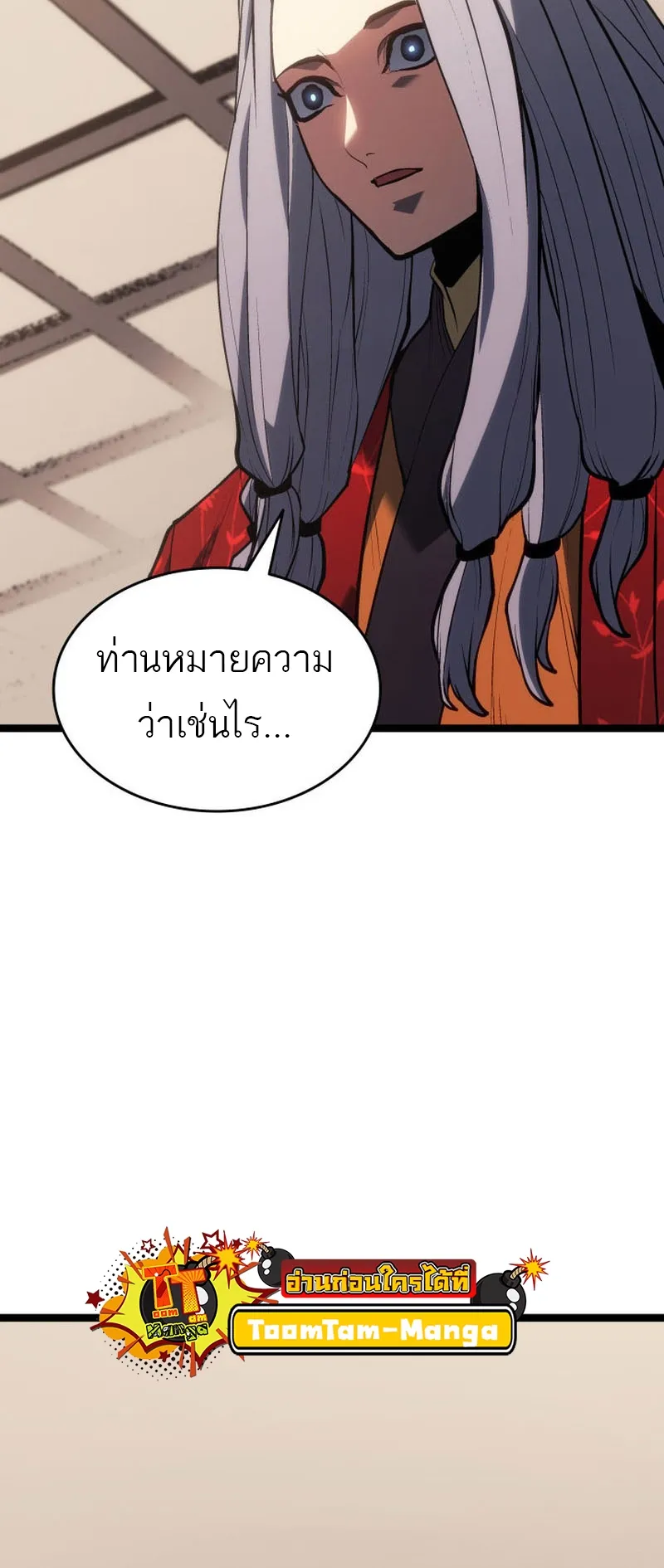 หน้า 75