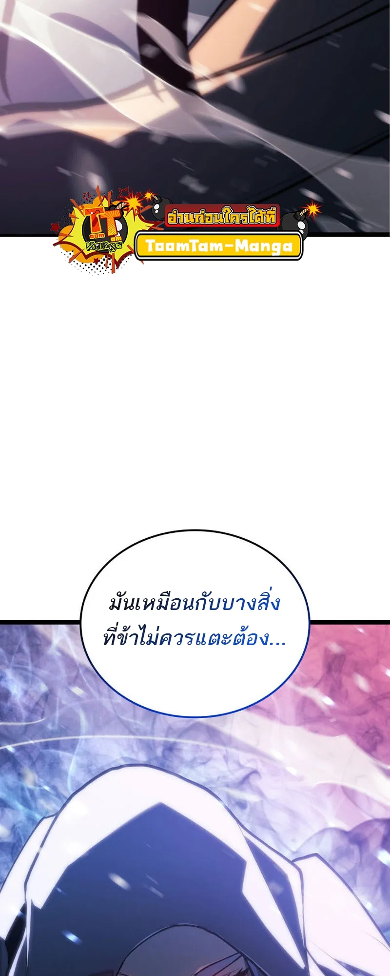 หน้า 82