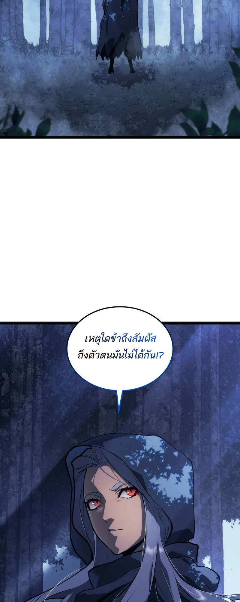 หน้า 75