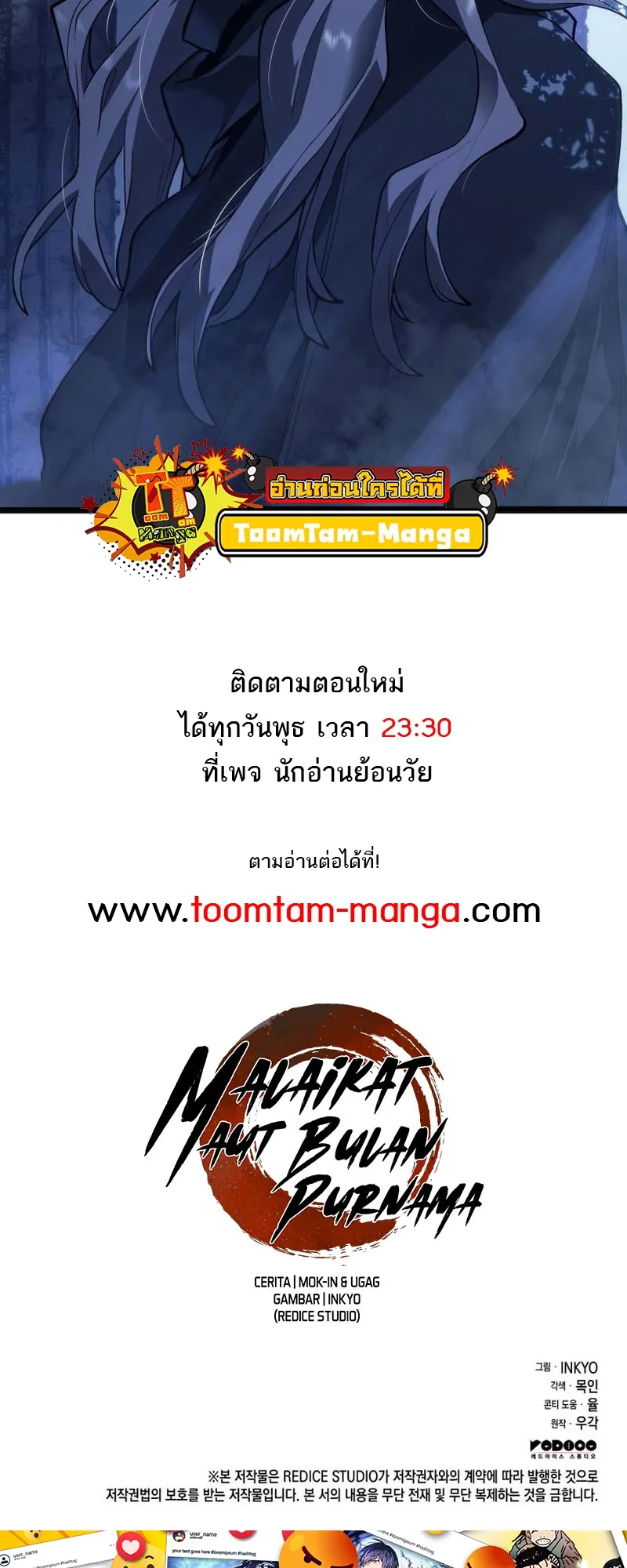 หน้า 76