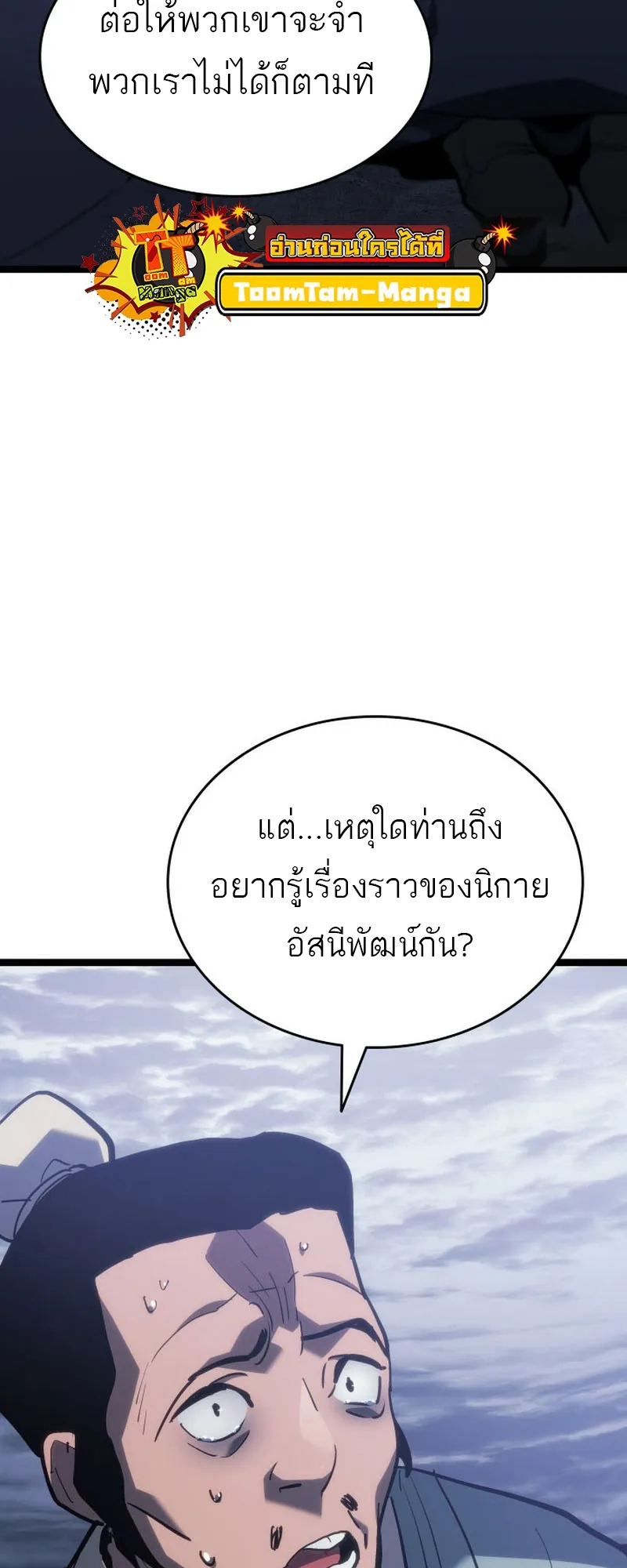 หน้า 69