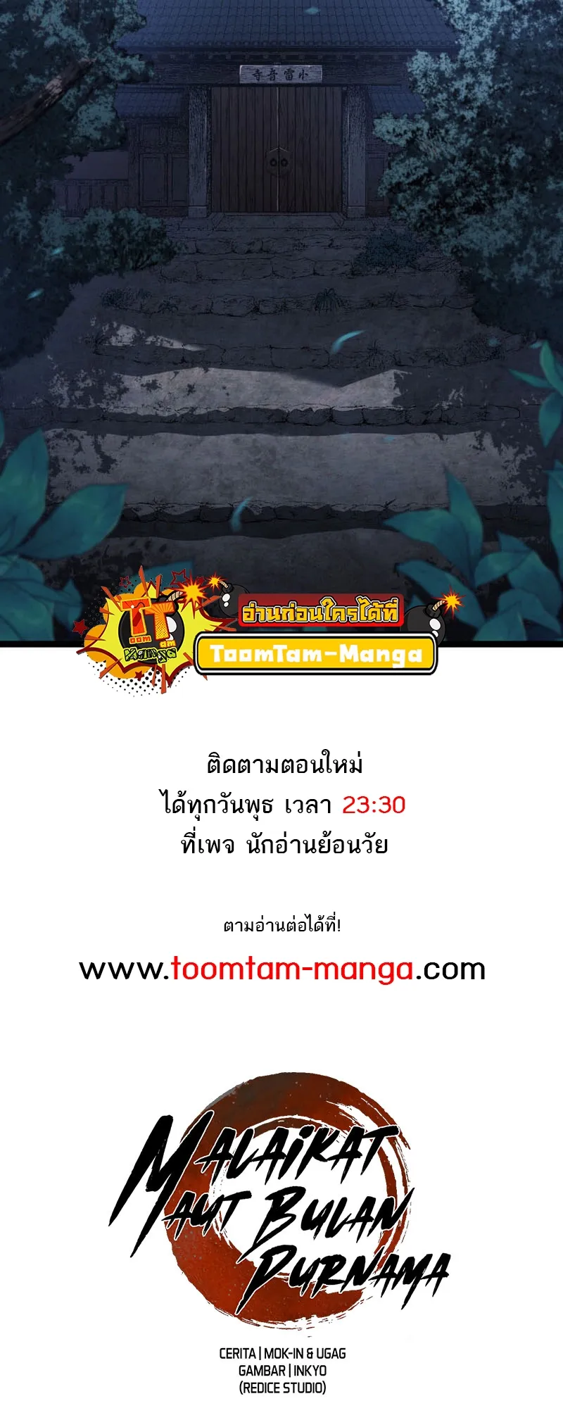 หน้า 76