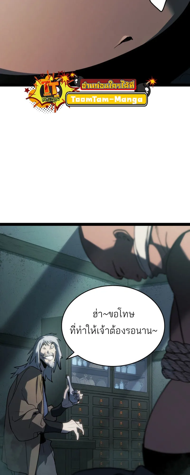 หน้า 53