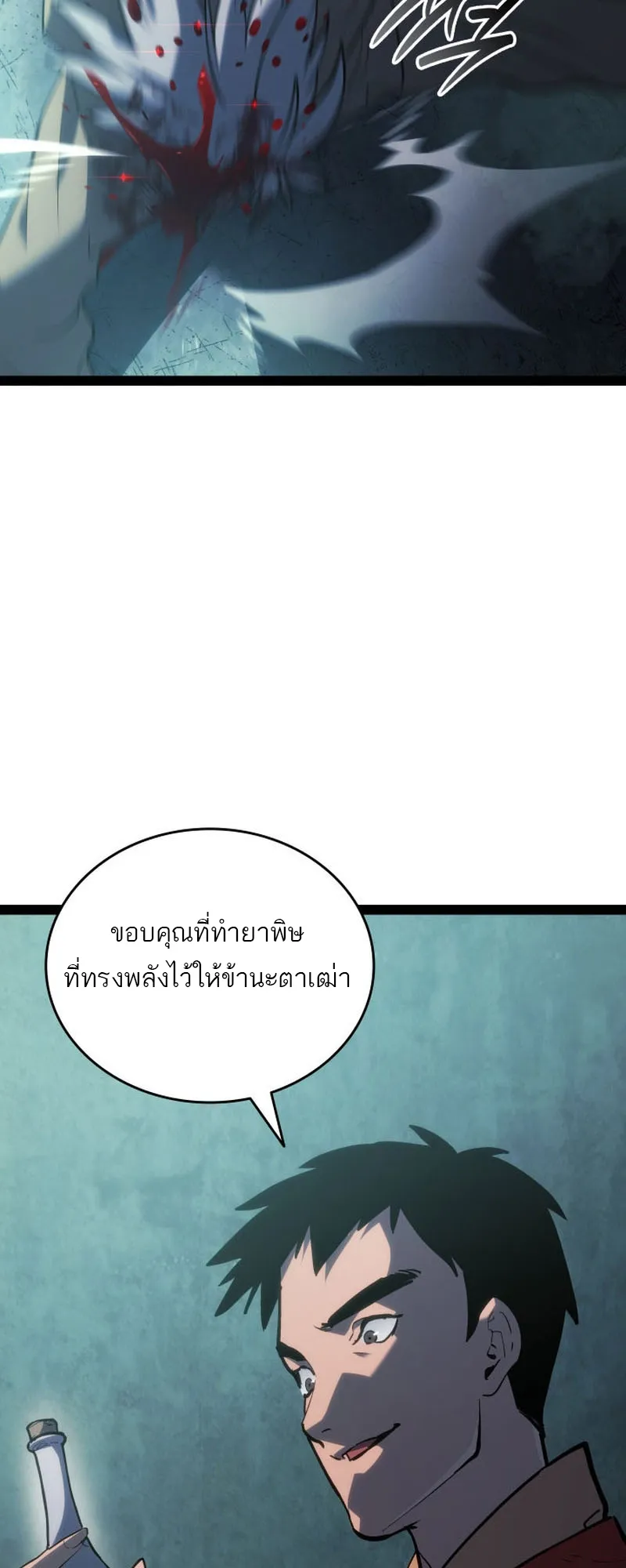 หน้า 84