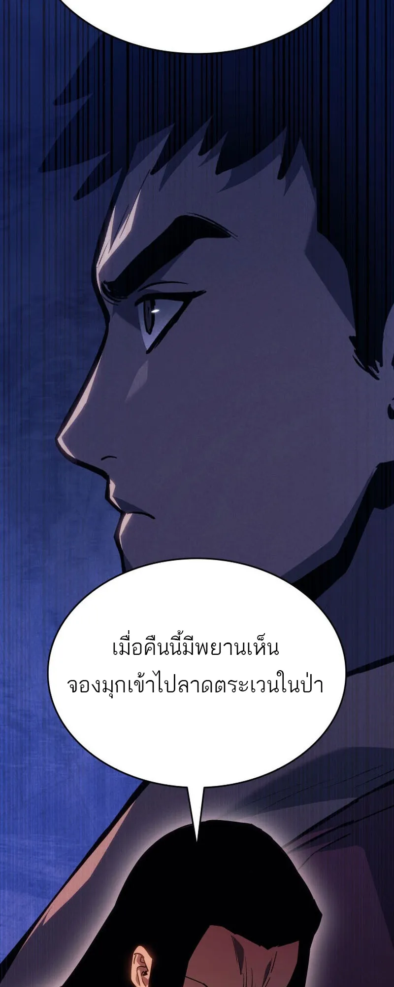หน้า 99