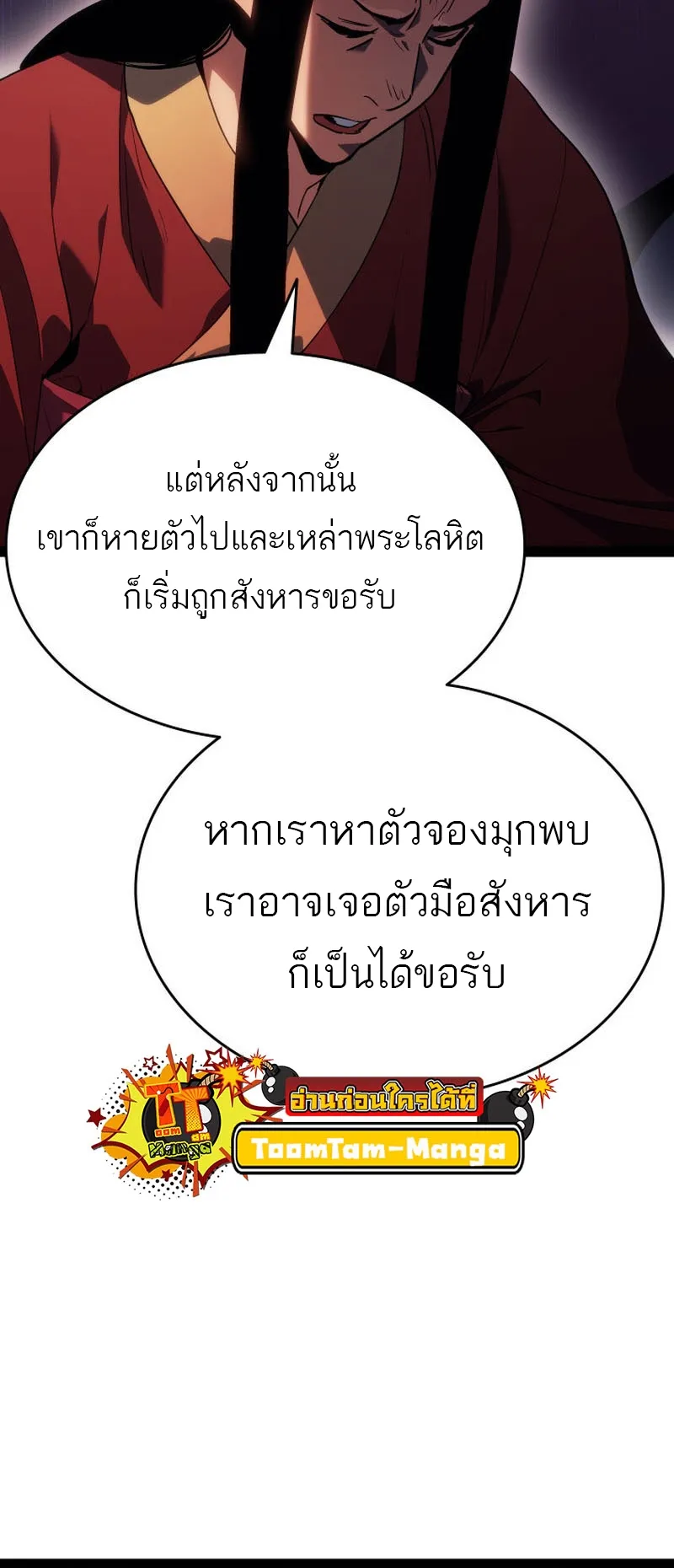 หน้า 100