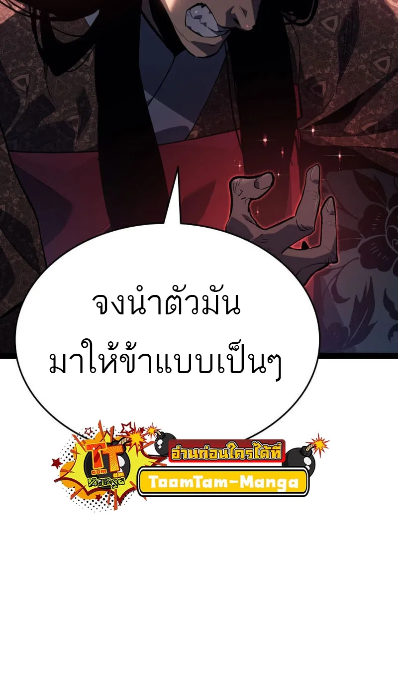 หน้า 105