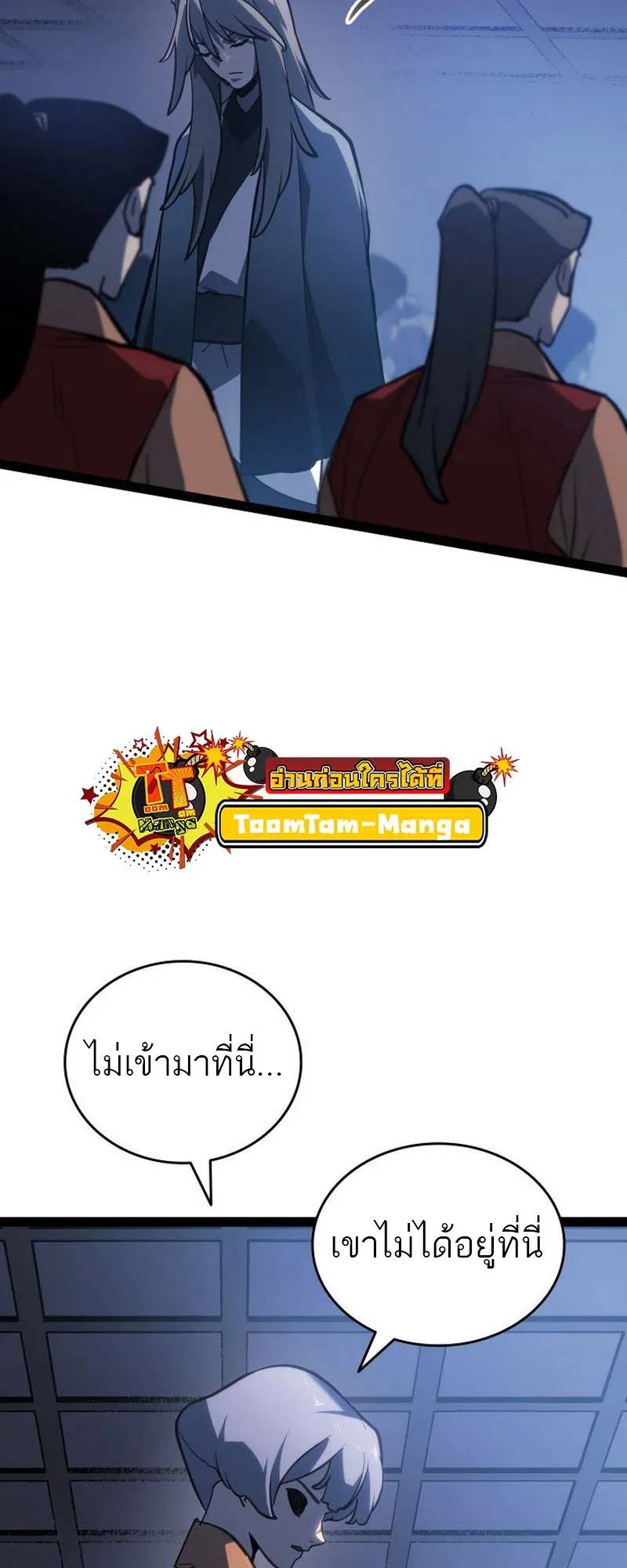 หน้า 58
