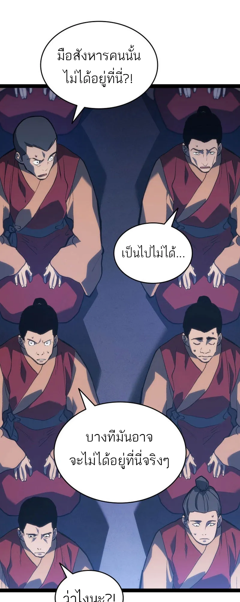 หน้า 62