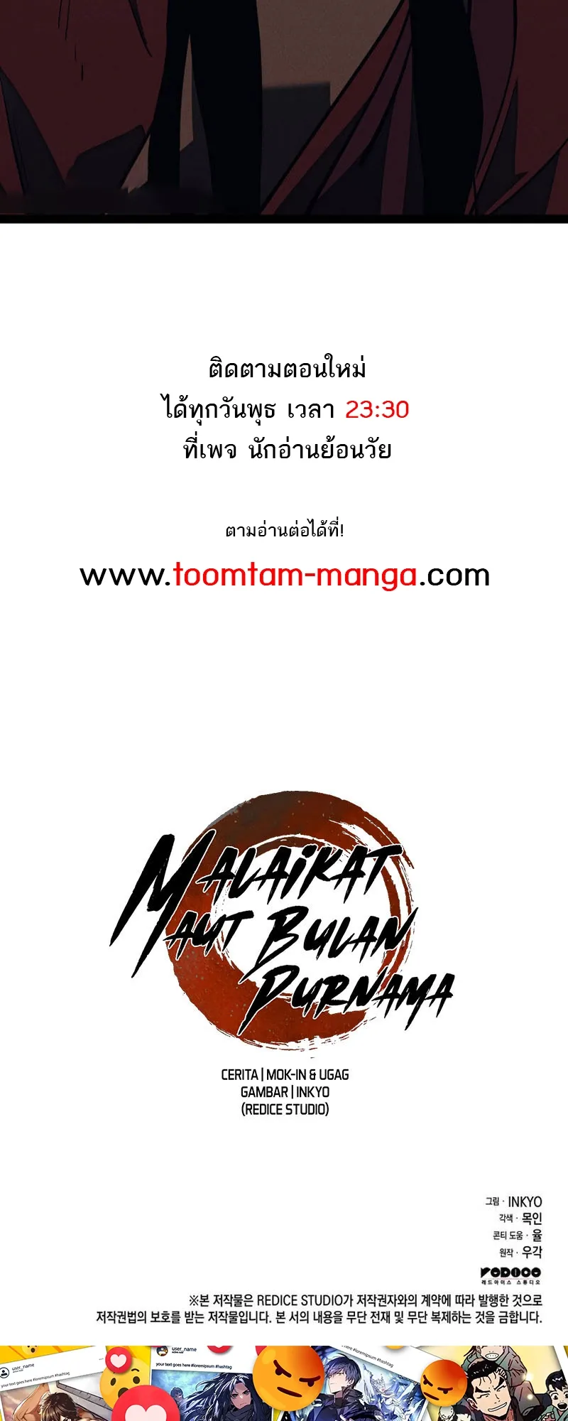หน้า 73