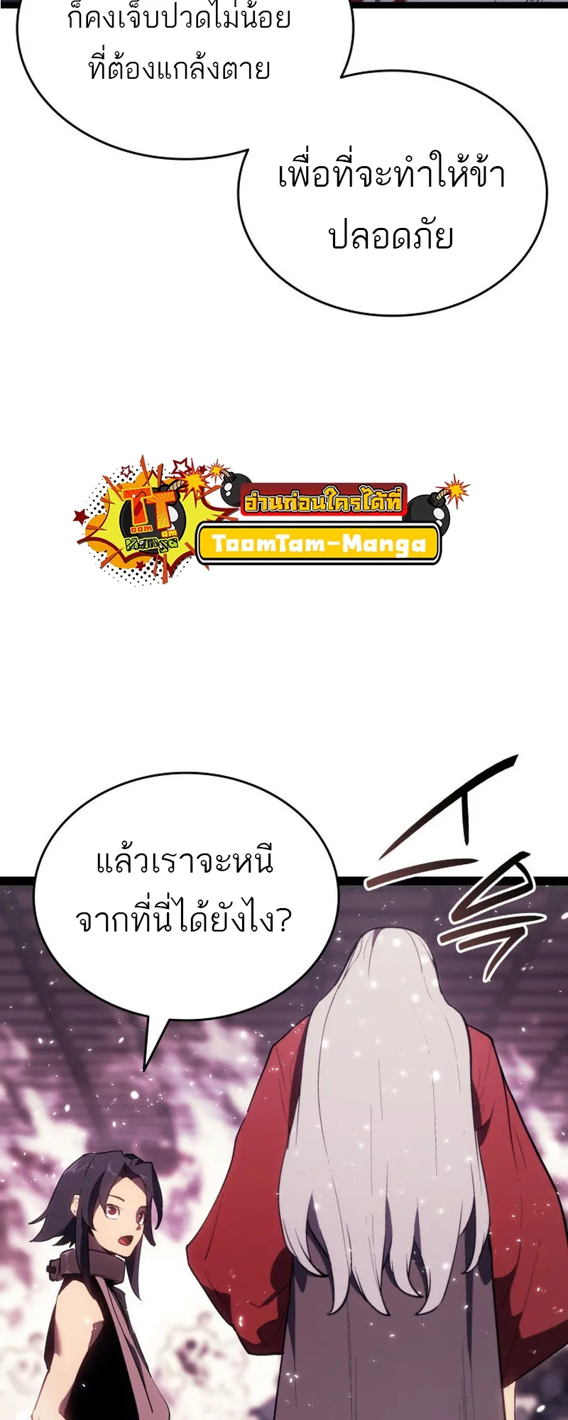 หน้า 63