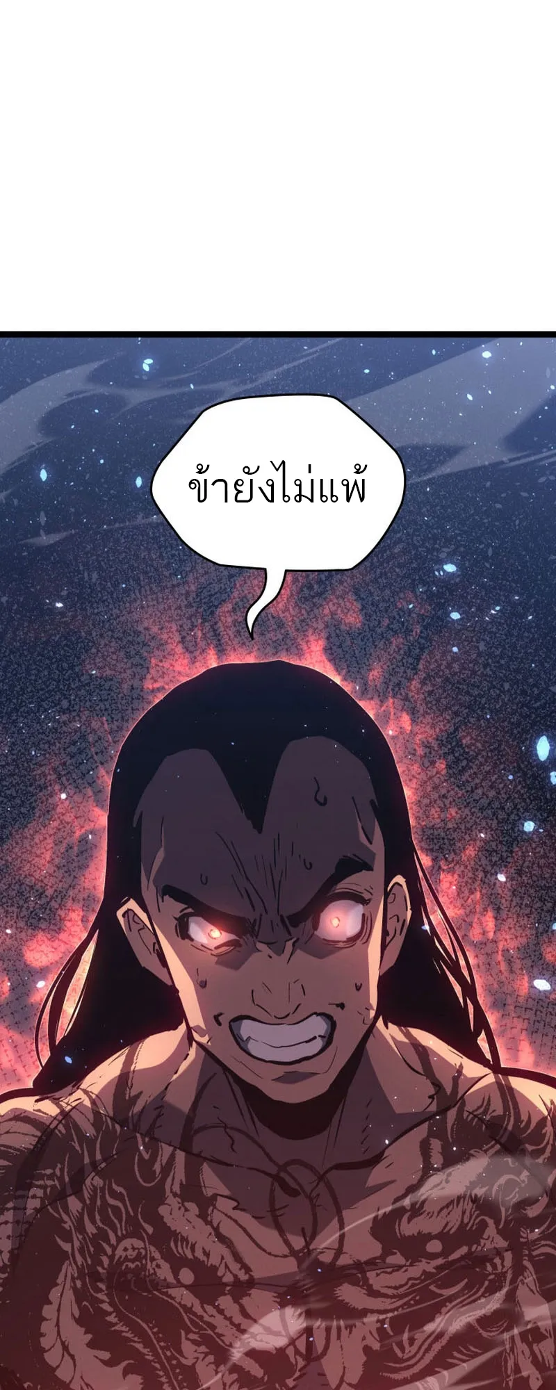 หน้า 99