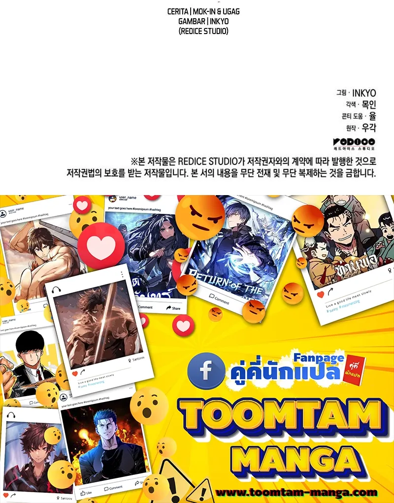 หน้า 73